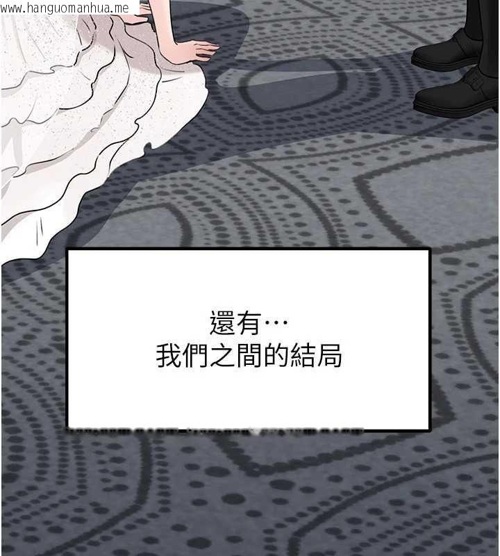 韩国漫画岳母为何那样韩漫_岳母为何那样-第112话-真相大白后的空虚在线免费阅读-韩国漫画-第9张图片