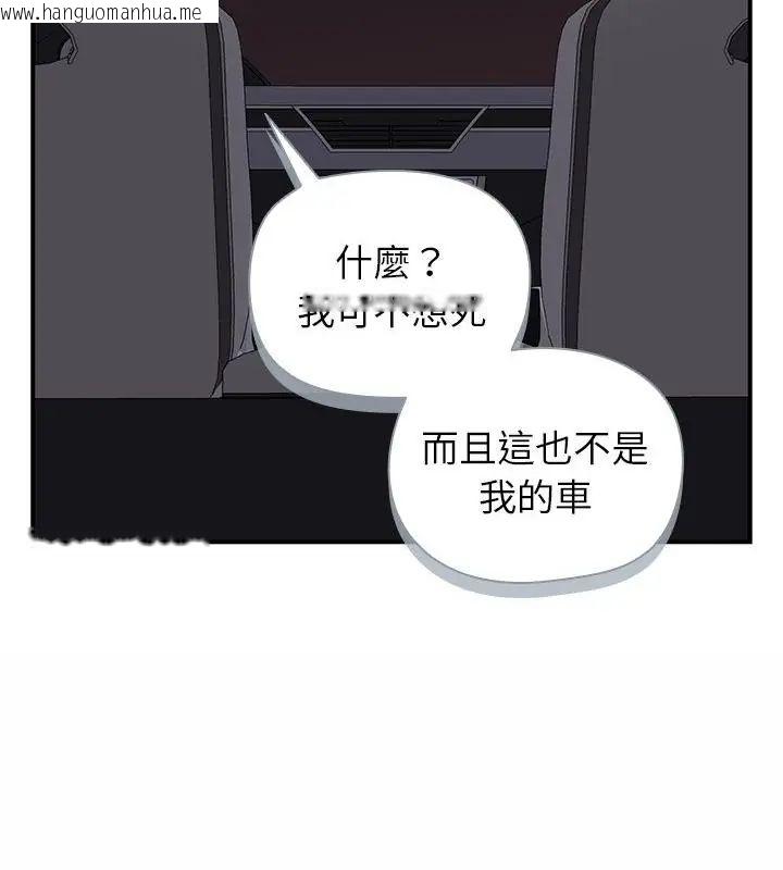 韩国漫画野兽的王国/野兽的乐章韩漫_野兽的王国/野兽的乐章-第32话在线免费阅读-韩国漫画-第70张图片
