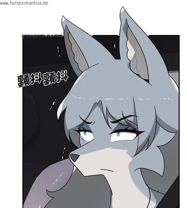 韩国漫画野兽的王国/野兽的乐章韩漫_野兽的王国/野兽的乐章-第32话在线免费阅读-韩国漫画-第49张图片