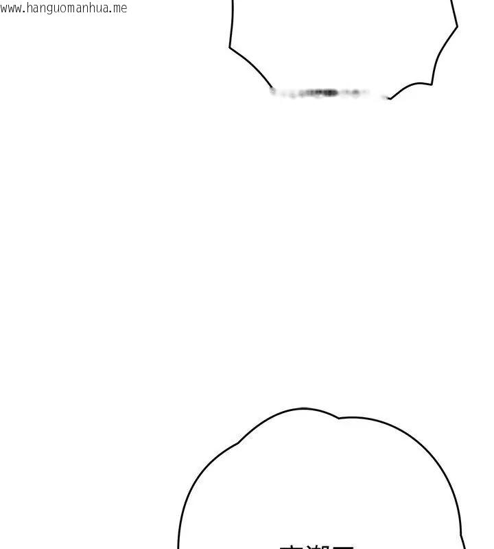韩国漫画她们教会我的事/全员交往中韩漫_她们教会我的事/全员交往中-第41话在线免费阅读-韩国漫画-第121张图片