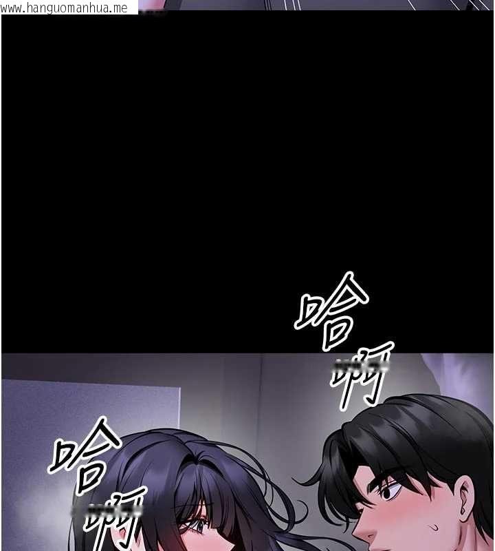 韩国漫画馆长是大野狼韩漫_馆长是大野狼-第28话-我想和你好好享受在线免费阅读-韩国漫画-第34张图片