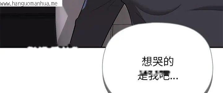 韩国漫画野兽的王国/野兽的乐章韩漫_野兽的王国/野兽的乐章-第32话在线免费阅读-韩国漫画-第5张图片