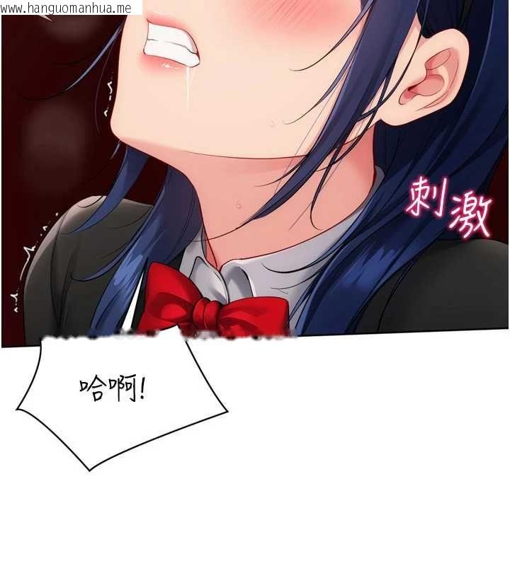 韩国漫画Set-up!排球少女韩漫_Set-up!排球少女-第106话-你不该给我「奖励」吗?在线免费阅读-韩国漫画-第57张图片