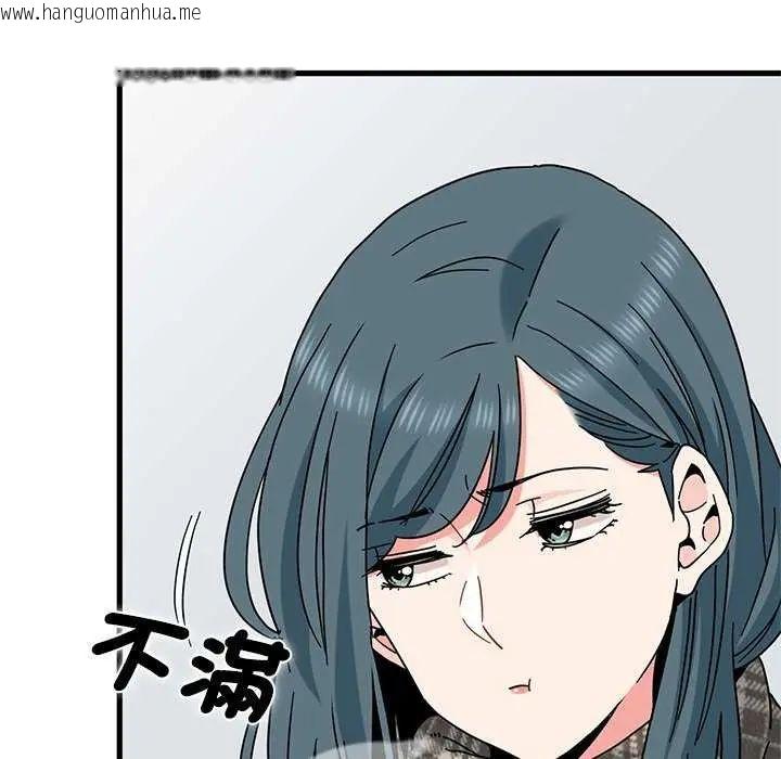 韩国漫画发小碰不得/强制催眠韩漫_发小碰不得/强制催眠-第127话在线免费阅读-韩国漫画-第61张图片