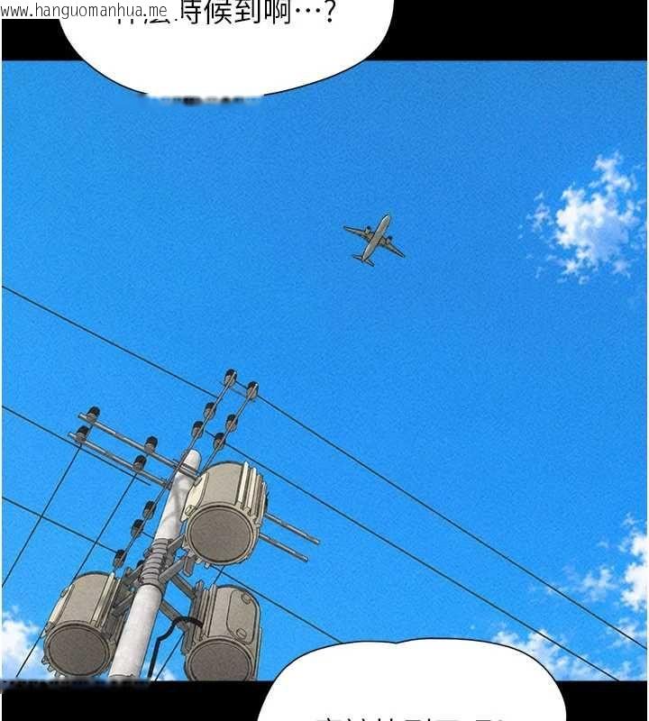 韩国漫画韶恩韩漫_韶恩-第105话-失控的写真拍摄现场在线免费阅读-韩国漫画-第96张图片
