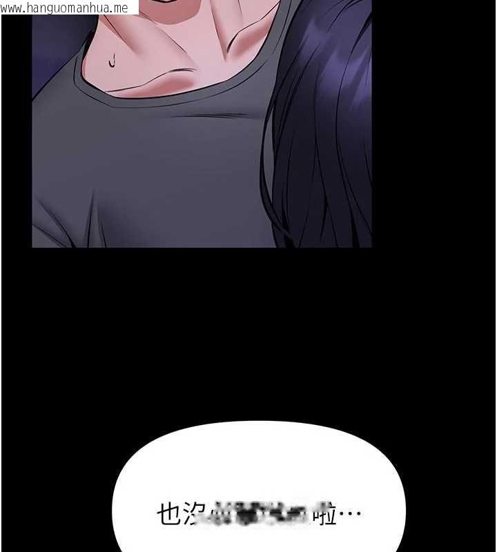 韩国漫画馆长是大野狼韩漫_馆长是大野狼-第28话-我想和你好好享受在线免费阅读-韩国漫画-第46张图片