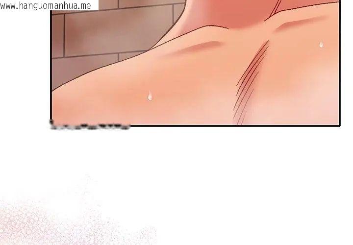 韩国漫画她们教会我的事/全员交往中韩漫_她们教会我的事/全员交往中-第41话在线免费阅读-韩国漫画-第83张图片