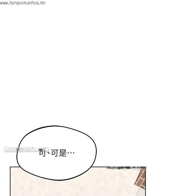 韩国漫画熟女交换计划韩漫_熟女交换计划-第79话-我要在叔叔面前上你妈在线免费阅读-韩国漫画-第15张图片