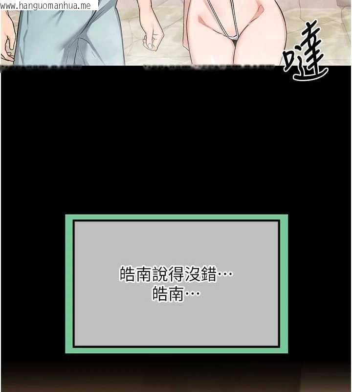 韩国漫画熟女交换计划韩漫_熟女交换计划-第79话-我要在叔叔面前上你妈在线免费阅读-韩国漫画-第47张图片