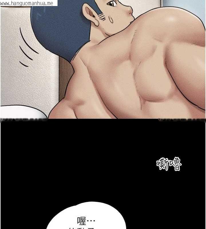 韩国漫画韶恩韩漫_韶恩-第105话-失控的写真拍摄现场在线免费阅读-韩国漫画-第22张图片