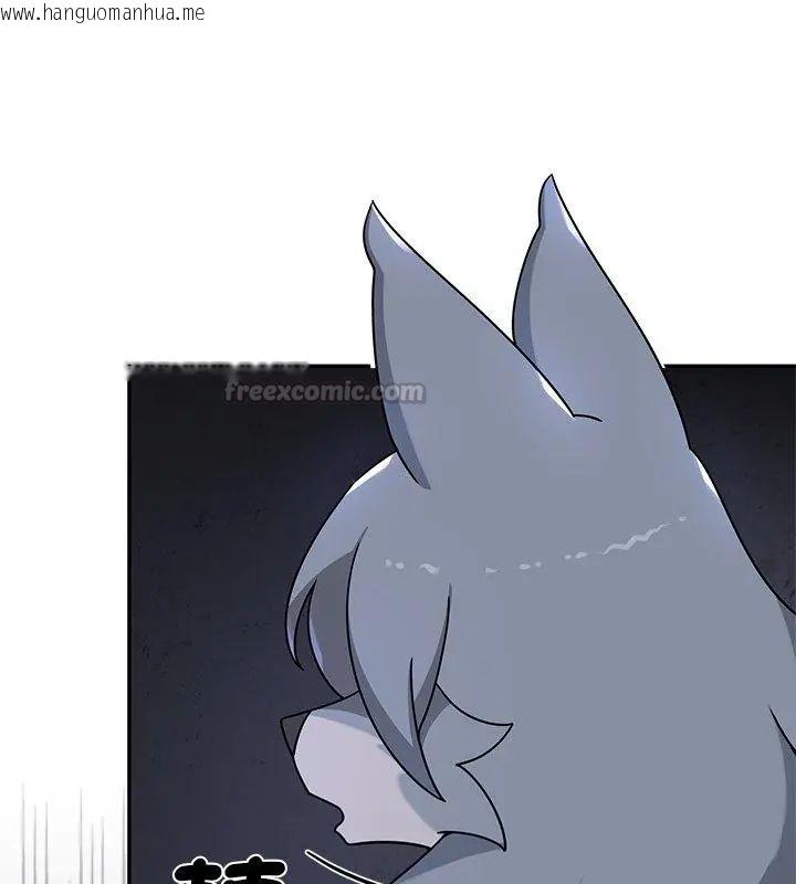 韩国漫画野兽的王国/野兽的乐章韩漫_野兽的王国/野兽的乐章-第32话在线免费阅读-韩国漫画-第120张图片