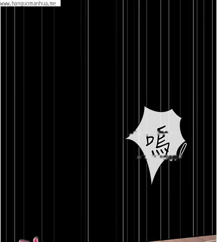 韩国漫画猎艳管理员韩漫_猎艳管理员-第50话-被肉便器目睹偷情现场在线免费阅读-韩国漫画-第8张图片
