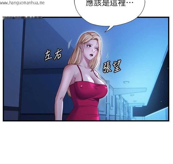 韩国漫画民宿精营中韩漫_民宿精营中-第69话-我是最听话的母狗在线免费阅读-韩国漫画-第100张图片