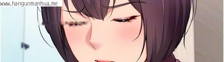 韩国漫画Set-up!排球少女韩漫_Set-up!排球少女-第106话-你不该给我「奖励」吗?在线免费阅读-韩国漫画-第145张图片