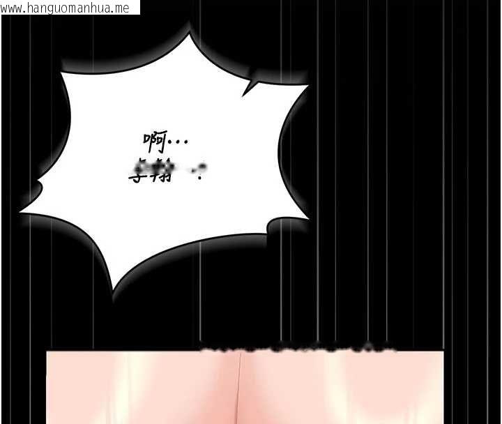 韩国漫画猎艳管理员韩漫_猎艳管理员-第50话-被肉便器目睹偷情现场在线免费阅读-韩国漫画-第155张图片
