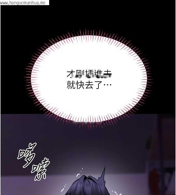 韩国漫画馆长是大野狼韩漫_馆长是大野狼-第28话-我想和你好好享受在线免费阅读-韩国漫画-第67张图片