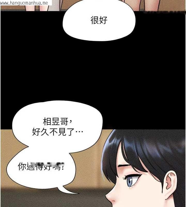韩国漫画韶恩韩漫_韶恩-第105话-失控的写真拍摄现场在线免费阅读-韩国漫画-第103张图片