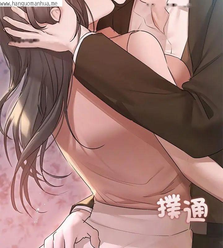 韩国漫画契约的代价/要命的契约韩漫_契约的代价/要命的契约-第33话在线免费阅读-韩国漫画-第70张图片