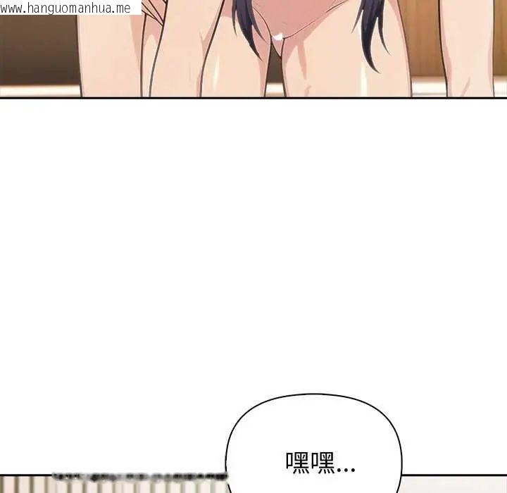 韩国漫画夫妇游戏/夫妇挑战赛韩漫_夫妇游戏/夫妇挑战赛-第86话在线免费阅读-韩国漫画-第83张图片