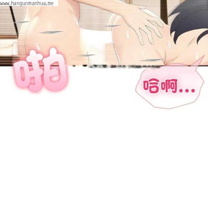 韩国漫画夫妇游戏/夫妇挑战赛韩漫_夫妇游戏/夫妇挑战赛-第86话在线免费阅读-韩国漫画-第70张图片