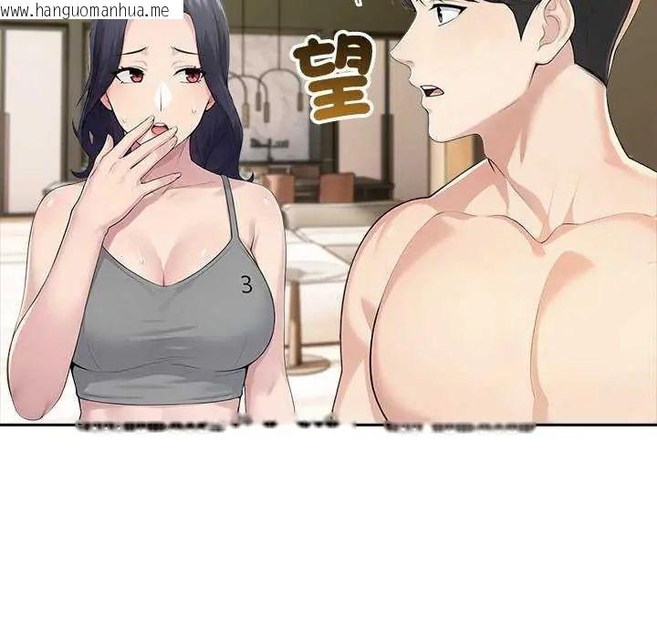韩国漫画夫妇游戏/夫妇挑战赛韩漫_夫妇游戏/夫妇挑战赛-第86话在线免费阅读-韩国漫画-第55张图片