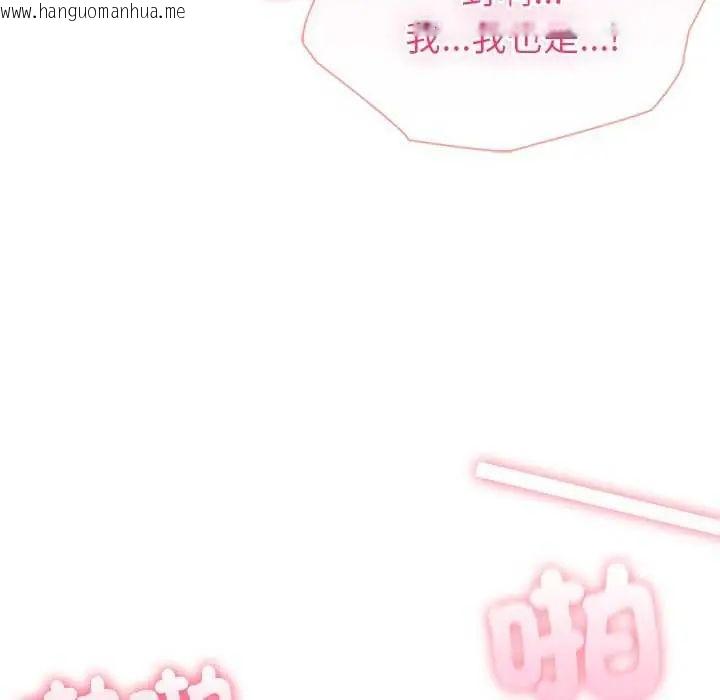 韩国漫画夫妇游戏/夫妇挑战赛韩漫_夫妇游戏/夫妇挑战赛-第86话在线免费阅读-韩国漫画-第73张图片