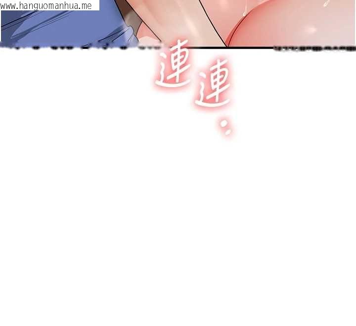 韩国漫画玩转学姐韩漫_玩转学姐-第118话-清算砲友时间到!在线免费阅读-韩国漫画-第17张图片