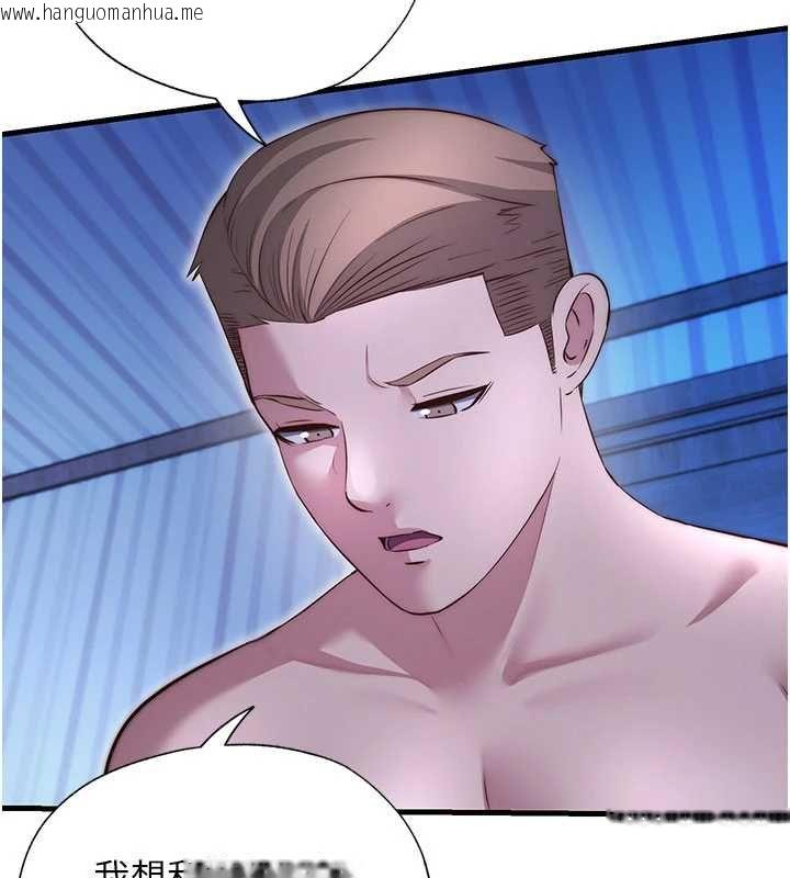 韩国漫画民宿精营中韩漫_民宿精营中-第69话-我是最听话的母狗在线免费阅读-韩国漫画-第52张图片