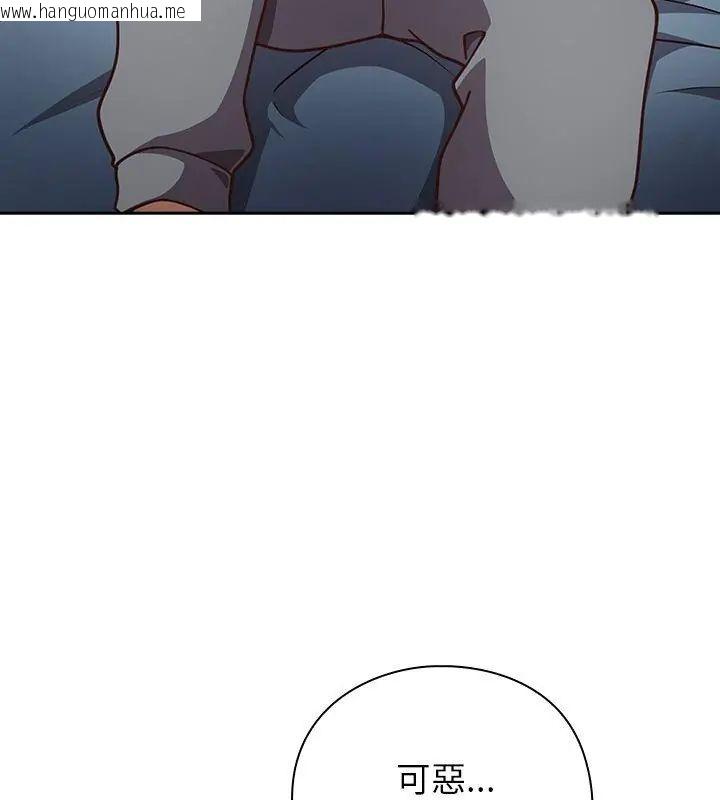 韩国漫画摸鱼生存指南/上班不要太认真韩漫_摸鱼生存指南/上班不要太认真-第58话在线免费阅读-韩国漫画-第154张图片