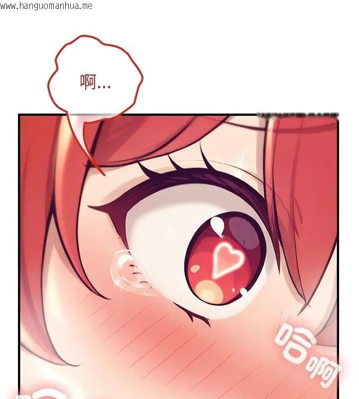 韩国漫画异世界骑士团长韩漫_异世界骑士团长-第77话在线免费阅读-韩国漫画-第61张图片