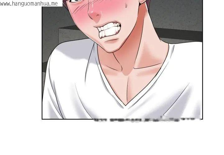 韩国漫画小心不要爱上你韩漫_小心不要爱上你-第3话在线免费阅读-韩国漫画-第50张图片