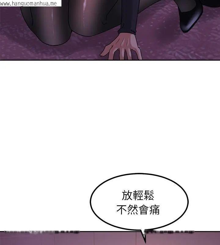 韩国漫画要成为男子汉韩漫_要成为男子汉-第19话在线免费阅读-韩国漫画-第115张图片