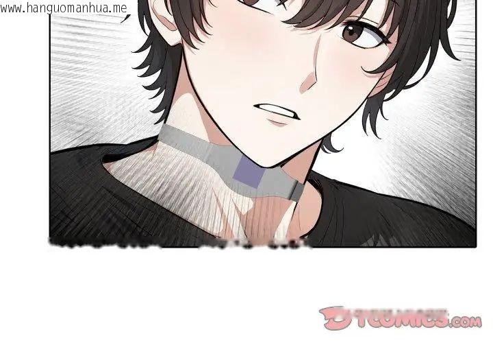 韩国漫画疯狂真爱韩漫_疯狂真爱-第8话在线免费阅读-韩国漫画-第122张图片
