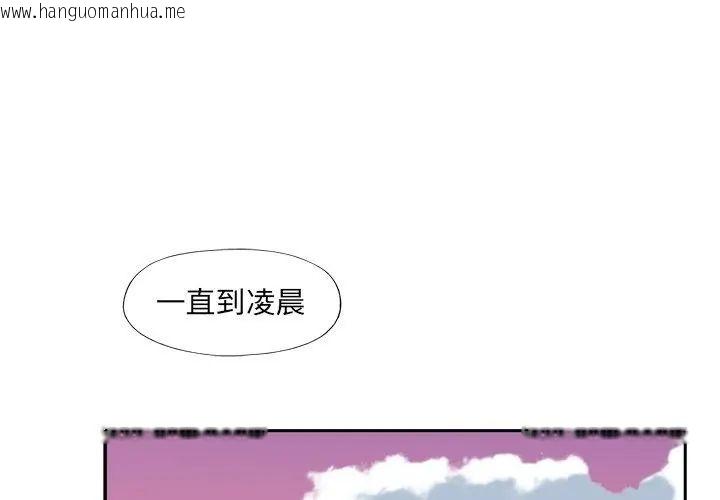 韩国漫画我的专属管家韩漫_我的专属管家-第11话在线免费阅读-韩国漫画-第41张图片