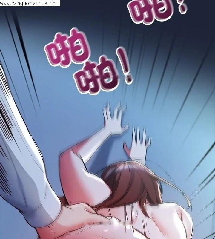 韩国漫画满意度评鉴中韩漫_满意度评鉴中-第7话在线免费阅读-韩国漫画-第106张图片