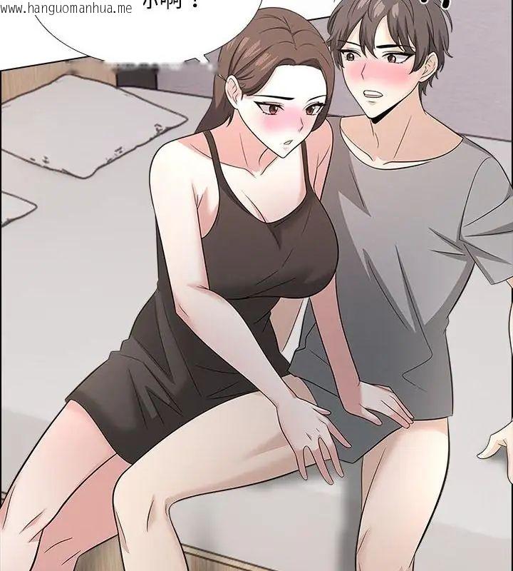 韩国漫画与爸爸的情妇共处一室韩漫_与爸爸的情妇共处一室-第11话在线免费阅读-韩国漫画-第31张图片