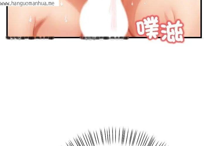 韩国漫画和正妹们的语言交换韩漫_和正妹们的语言交换-第3话在线免费阅读-韩国漫画-第23张图片