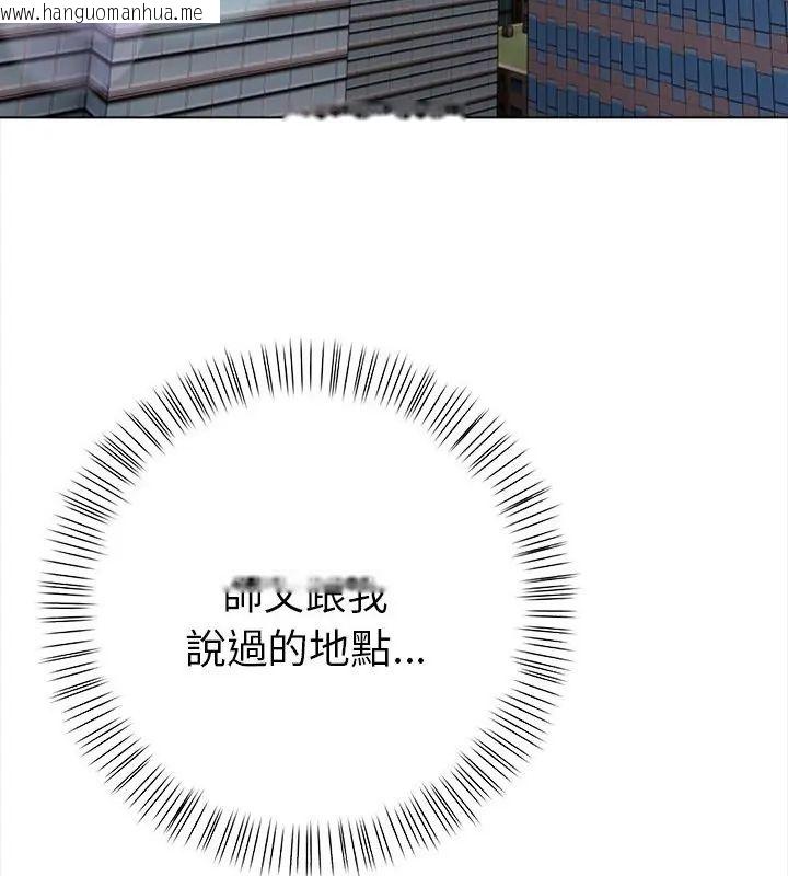 韩国漫画魔法刺青店韩漫_魔法刺青店-第10话在线免费阅读-韩国漫画-第73张图片