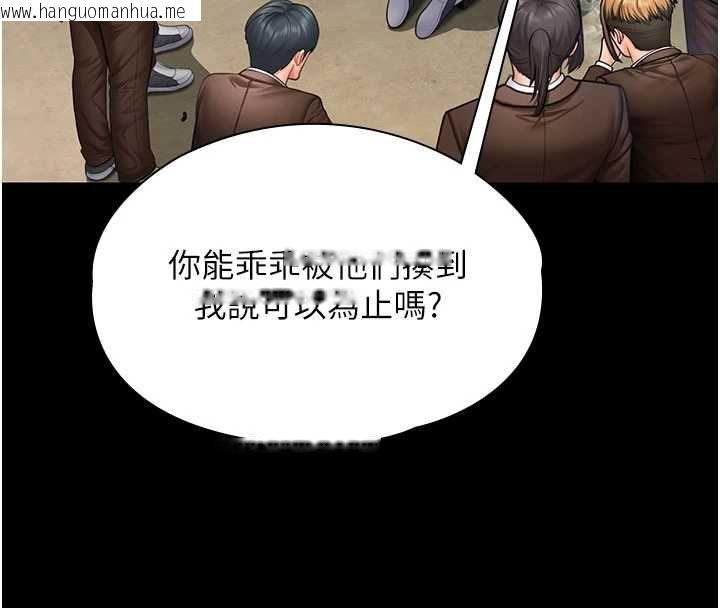 韩国漫画守护妳韩漫_守护妳-第41话-加入黑道的条件在线免费阅读-韩国漫画-第53张图片
