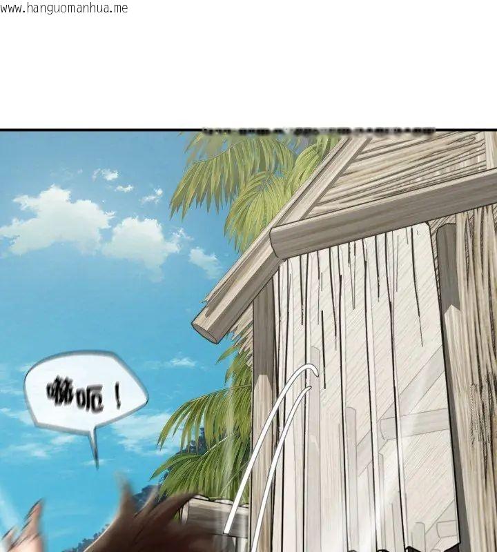 韩国漫画危险同学会韩漫_危险同学会-第126话在线免费阅读-韩国漫画-第57张图片