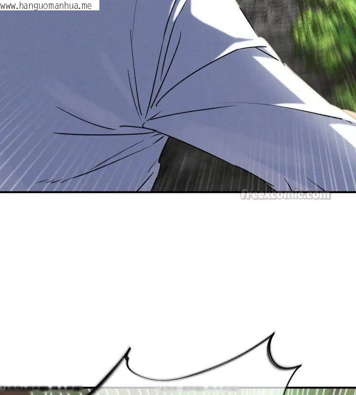 韩国漫画危险同学会韩漫_危险同学会-第126话在线免费阅读-韩国漫画-第150张图片