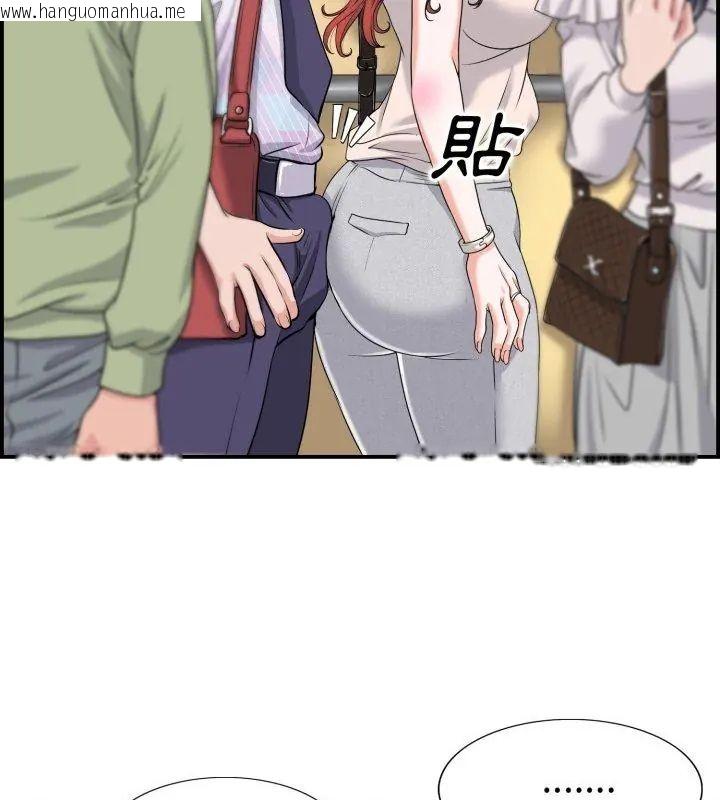 韩国漫画小心不要爱上你韩漫_小心不要爱上你-第1话在线免费阅读-韩国漫画-第24张图片