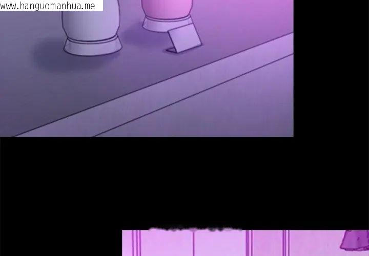 韩国漫画黑道X上班族/我身体里的那个家伙韩漫_黑道X上班族/我身体里的那个家伙-第68话在线免费阅读-韩国漫画-第62张图片
