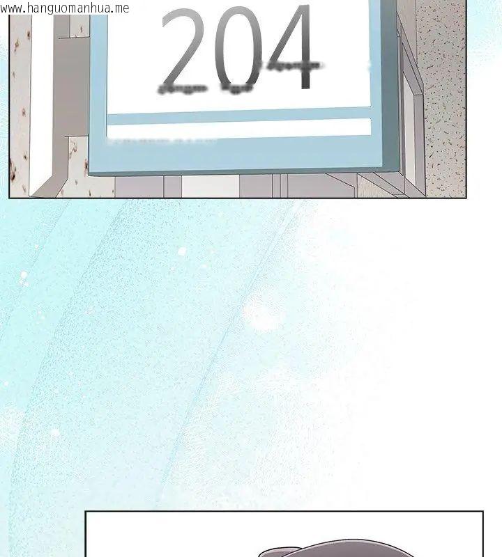 韩国漫画男以稀为贵韩漫_男以稀为贵-第11话在线免费阅读-韩国漫画-第114张图片