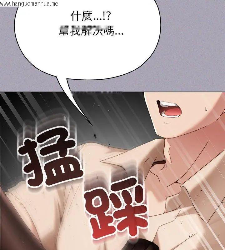 韩国漫画那个小太妹韩漫_那个小太妹-第18话在线免费阅读-韩国漫画-第168张图片