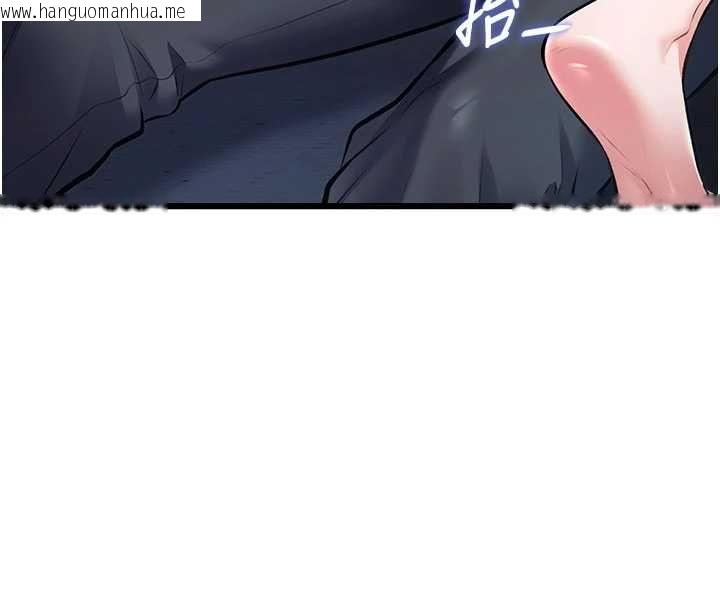 韩国漫画特色新视界韩漫_特色新视界-第48话-从零开始的性教育课在线免费阅读-韩国漫画-第42张图片