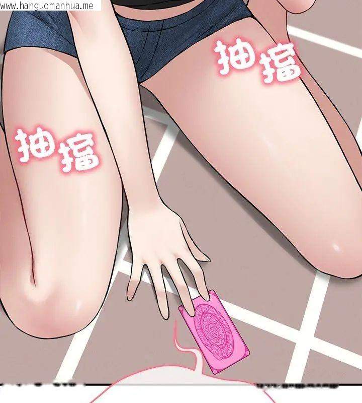 韩国漫画神秘的桌游韩漫_神秘的桌游-第11话在线免费阅读-韩国漫画-第174张图片