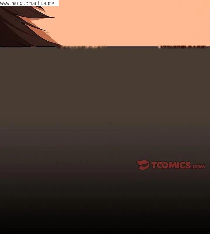 韩国漫画下班后的例行恋爱/下班后的秘密关系韩漫_下班后的例行恋爱/下班后的秘密关系-第115话在线免费阅读-韩国漫画-第19张图片