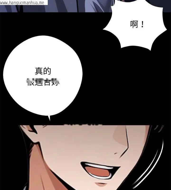 韩国漫画黑道X上班族/我身体里的那个家伙韩漫_黑道X上班族/我身体里的那个家伙-第68话在线免费阅读-韩国漫画-第94张图片