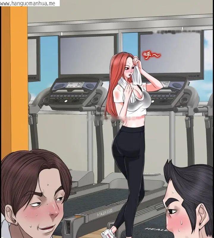 韩国漫画小心不要爱上你韩漫_小心不要爱上你-第2话在线免费阅读-韩国漫画-第46张图片